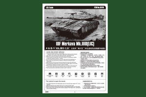 Hobby Boss 82476 IDF Merkava Mk.IIID(LIC) 1/35 – zdjęcie 2