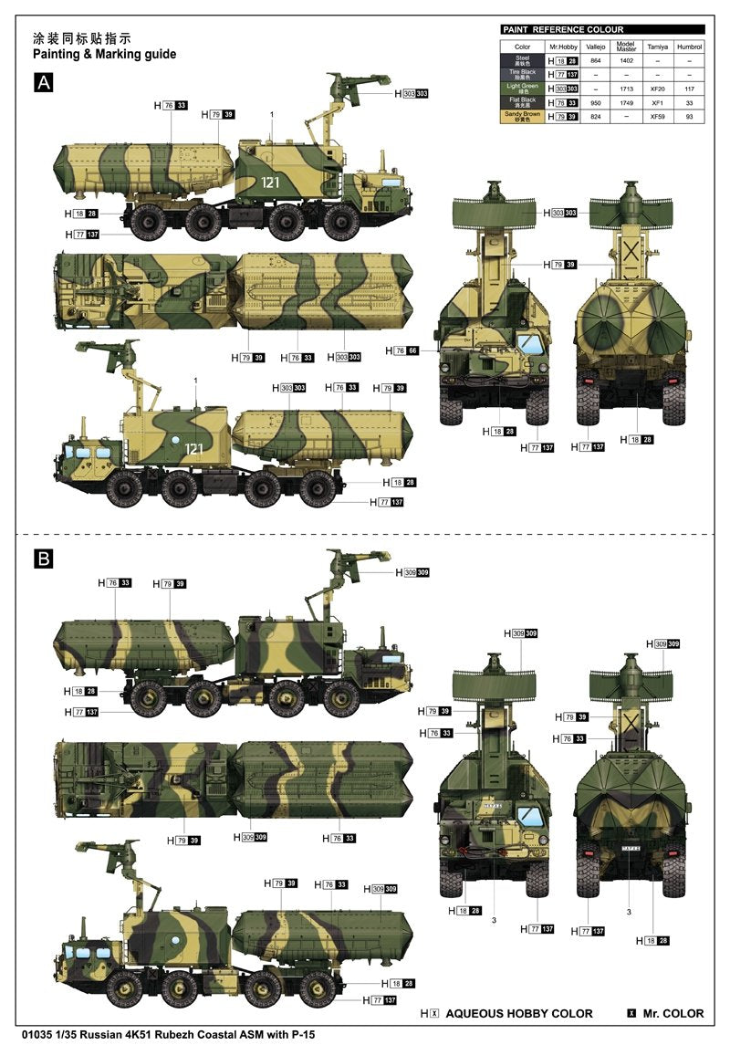 Trumpeter 01035 4K51 Rubezh Coastal 1/35 – zdjęcie 3
