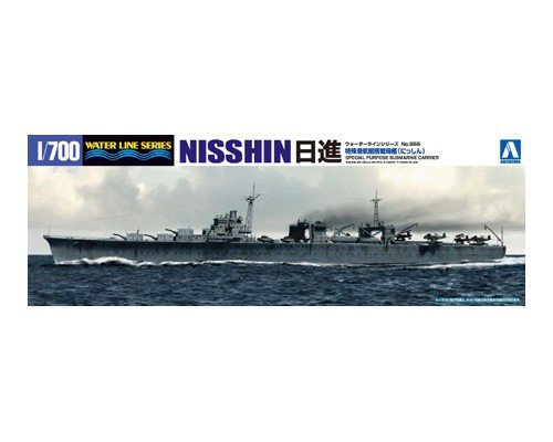 Aoshima 00844 PORTE-SOUS-MARINS À USAGE SPÉCIAL NISSHIN 1/700