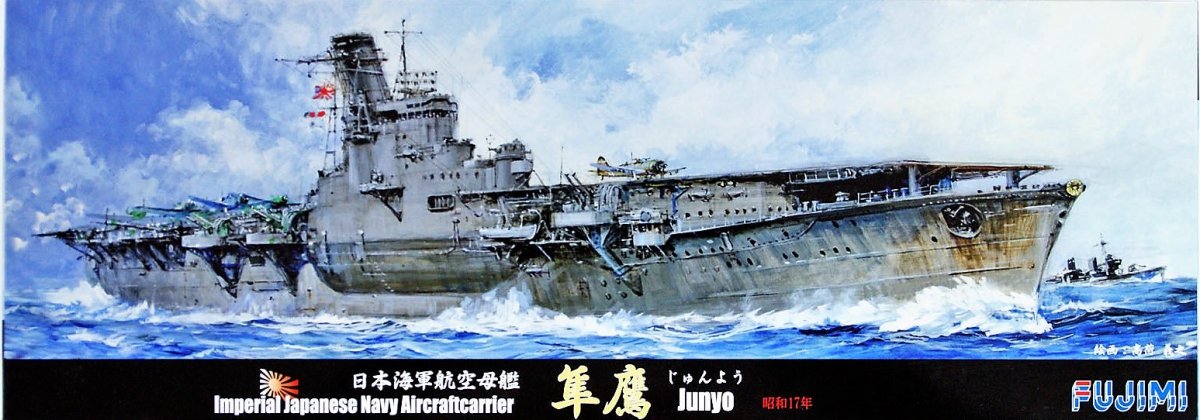 Fujimi 431420 IJN Aircraft Carrier Junyo 1942 1/700