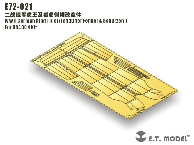 E.T. Model E72-021 WWII German King Tiger/Jagdtiger Fender &amp;amp; Schurzen For DRAGON Kit 1/72 – zdjęcie 2