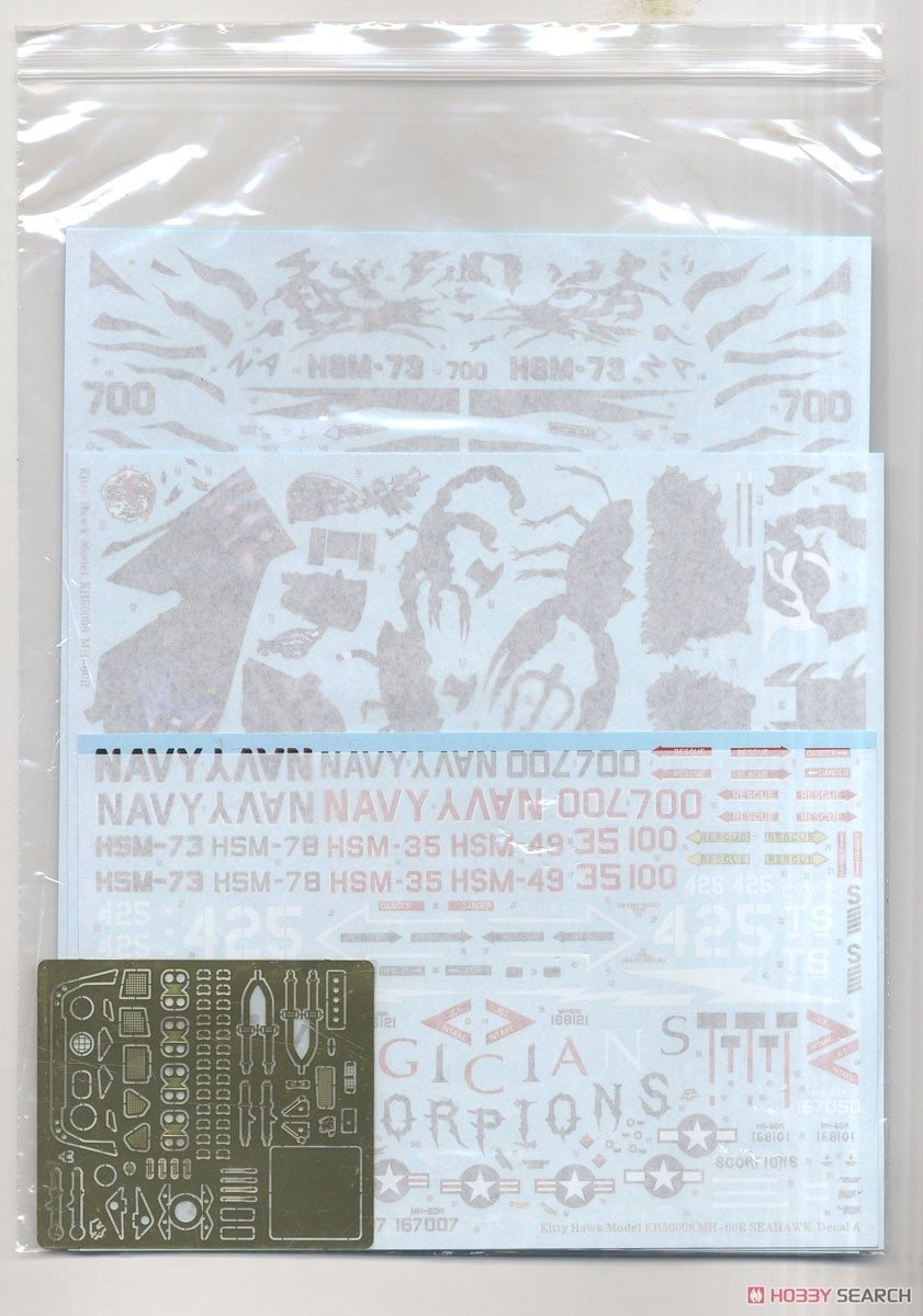 Kitty Hawk 50008 MH-60R &amp;quot;SeaHawk&amp;quot; 1/35 – image 13