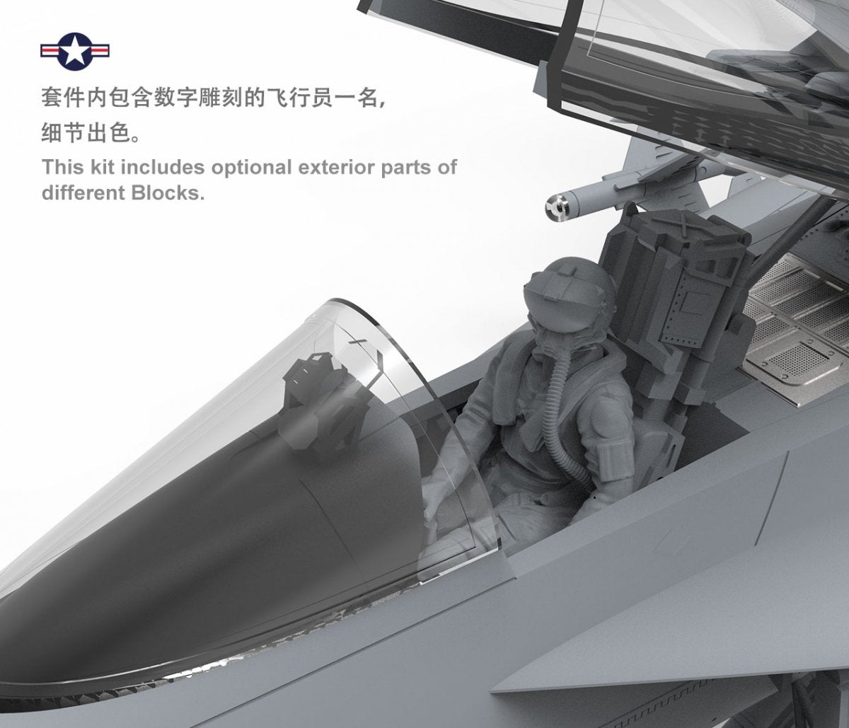 Meng Model LS-012 BOEING F/A-18E Super Hornet 1/48 – zdjęcie 3
