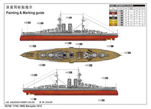 Trumpeter 05780 HMS Warspite (1915) 1/700 – image 3
