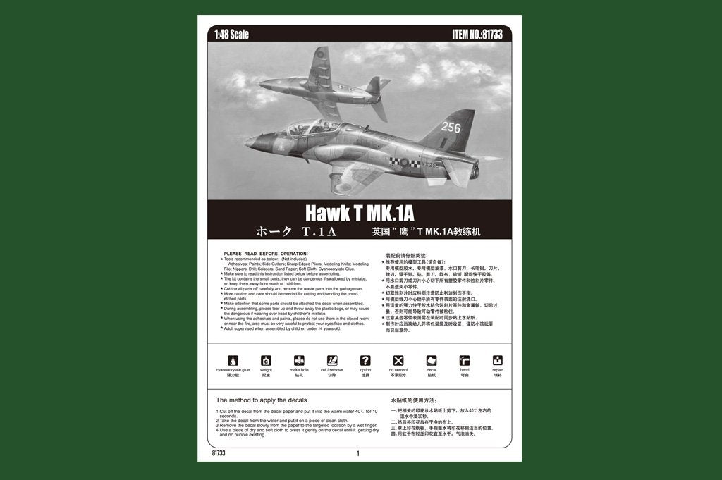 Hobby Boss 81733 Hawk T MK.1A 1/48 – Bild 2