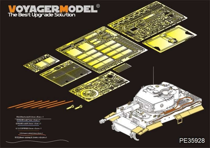 Voyager Model PE35928 WWII German Tiger I Late Production For TRUMPETER 09540 1/35
