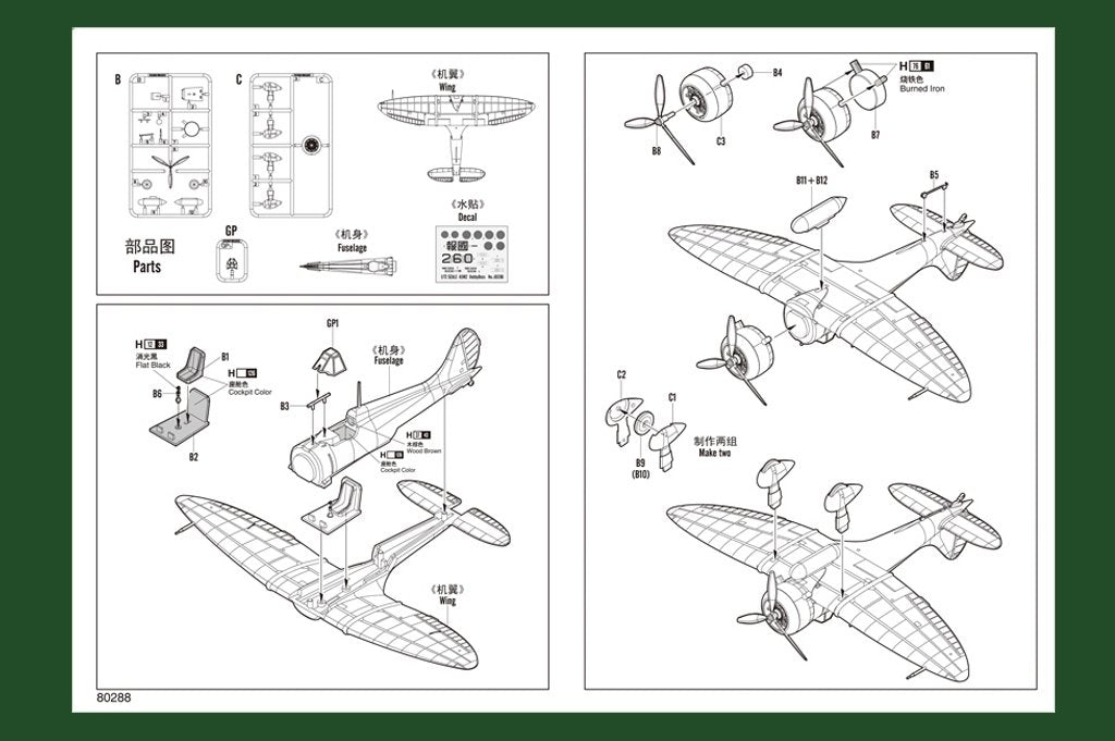 Hobby Boss 80288 A5M2 1/72 – Bild 4