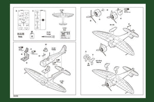 Hobby Boss 80288 A5M2 1/72 – Bild 4