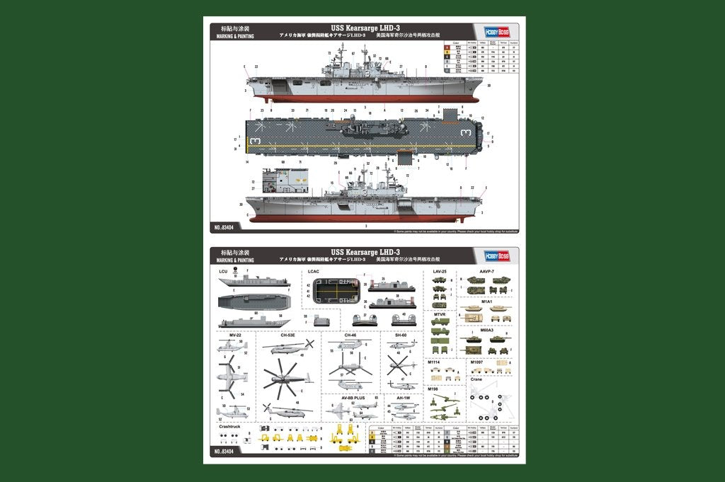 Hobby Boss 83404 USS Kearsarge LHD-3 1/700 – image 4
