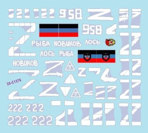 Star Decals 35-C1376 War in Ukraine # 5 T-72 B obr. 1986 1/35 – zdjęcie 3