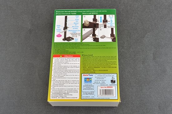 Trumpeter 09995 HG Height Gauge EX (marking ruler) – image 4