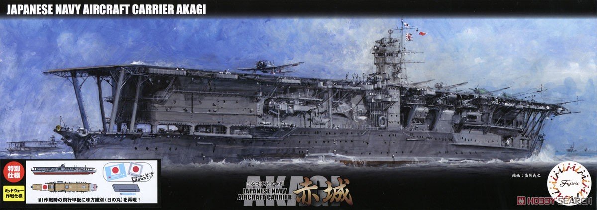 Fujimi 460871 NX-4 EX-3 Japanese Navy Aircraft Carrier Akagi (1942 Battle of Midway) 1/700