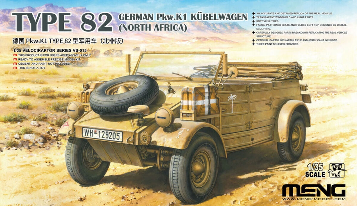 Meng Model VS-015 Type 82 German Pkw.K1 Kubelwagen (North Africa) 1/35