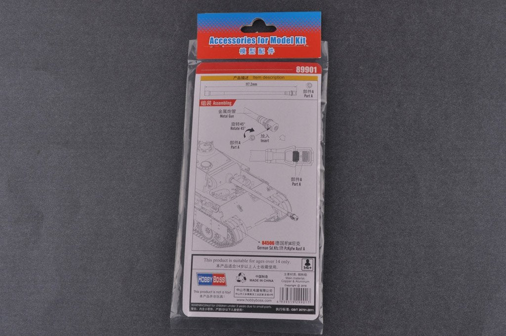 Hobby Boss 89901 German Sd.Kfz.171 Pzkpfw Ausf A Metal Gun Barrel for Item 1/35 – image 2