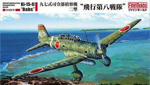 Fine Molds FB25 IJA Ki-15-II Reconnaissance aircraft (Type 97, Babs) 1/48 – zdjęcie 2