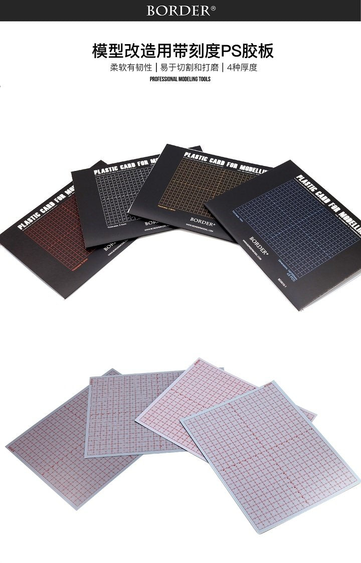 Border Model BD0010-0.3 Plastic card for Modelling 190x250 - 0.3mm ( 3 PSC )