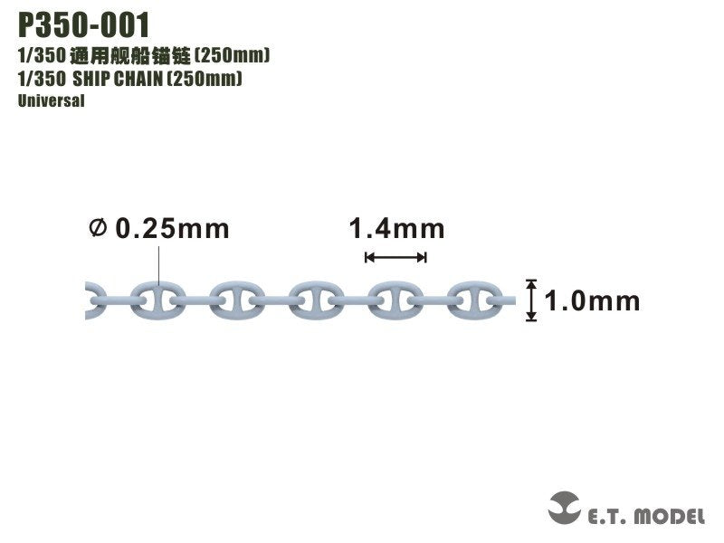 E.T. Model P350-001 SHIP CHAIN (250mm) 1/350 łańcuch – zdjęcie 2