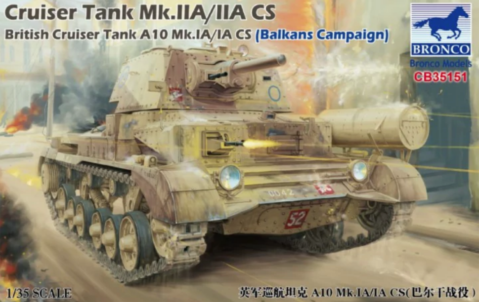 Bronco CB35151 British Cruiser Tank A10 Mk. IA/IA CS Cruiser Tank Mark IIA/IIA CS (Balkans Campaign) 1/35