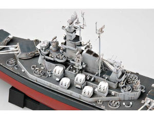 Trumpeter 05306 USS MASSACHUSETTS BB-59 1/350 – zdjęcie 9