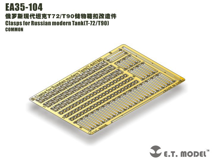 ET Model EA35-104 Clasps for Russian modern Tank(T-72/T90) 1/35 – image 2