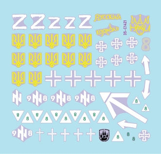 Star Decals 35-C1421 War in Ukraine 22 Ukrainian BMP-1 and BMP-3 in 2022-24 1/35 – image 3