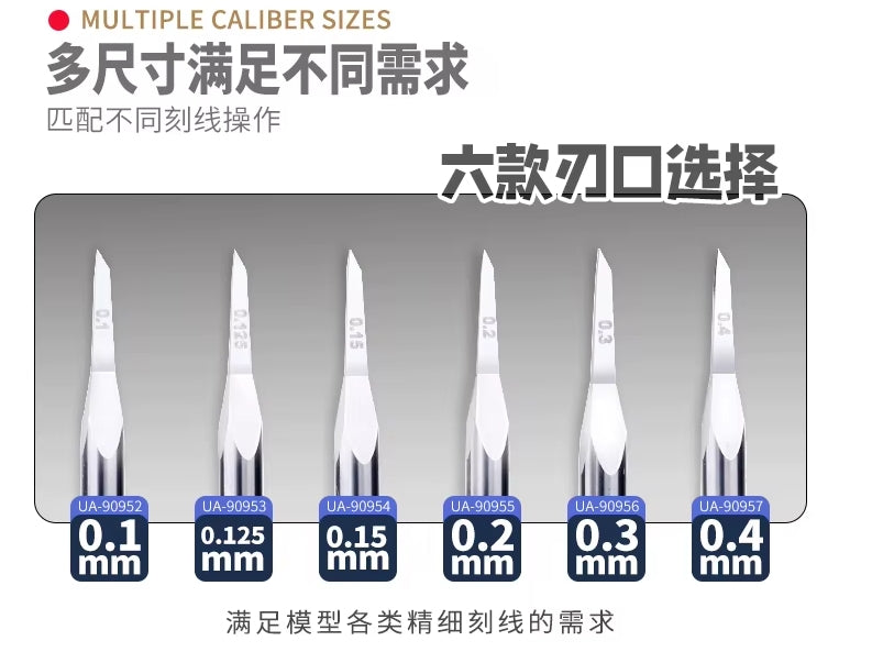 U-Star UA-90955 Carving Knife (0.2 mm) – image 2