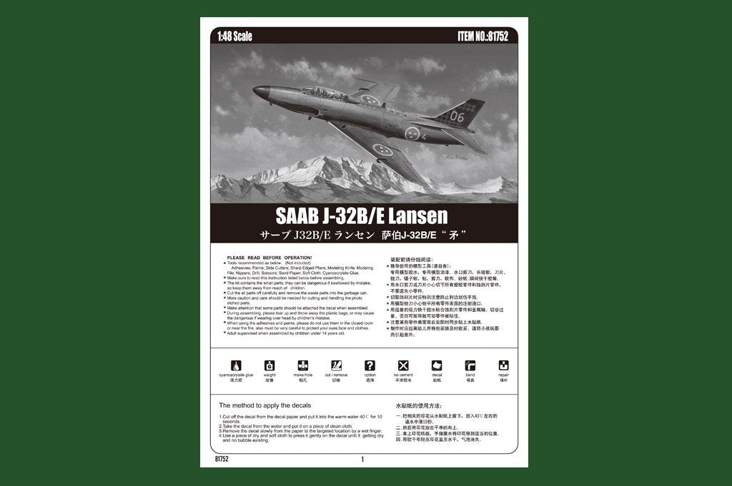 Hobby Boss 81752 SAAB J-32B/E Lansen – image 3