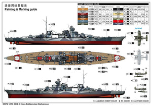 Trumpeter 05370 DKM O Class Battlecruiser Barbarossa 1/350 – image 3