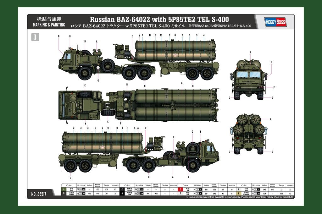 Hobby Boss 85517 Russian BAZ-64022 with 5P85TE2 TEL S-400 1/35 – image 5
