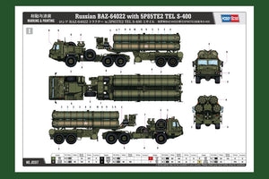 Hobby Boss 85517 Russian BAZ-64022 with 5P85TE2 TEL S-400 1/35 – image 5