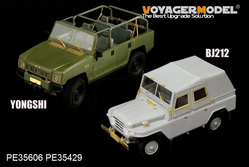 Voyager Model PE35606 PLA BJ212 Military Jeep For TRUMPETER 1/35 – zdjęcie 2