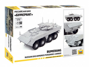 Zvezda 5040 Russian IFV Boomerang 1/72 – image 2