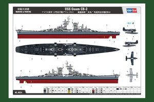 Hobby Boss 86514 USS Guam CB-2 1/350 – immagine 2