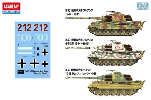 Academy 13423 German King Tiger Henschel Turret 1/72 – zdjęcie 2