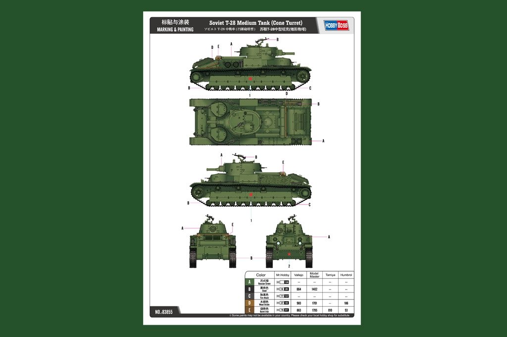 Hobby Boss 83855 Soviet T-28 Medium Tank (Cone Turret) 1/35 – image 4
