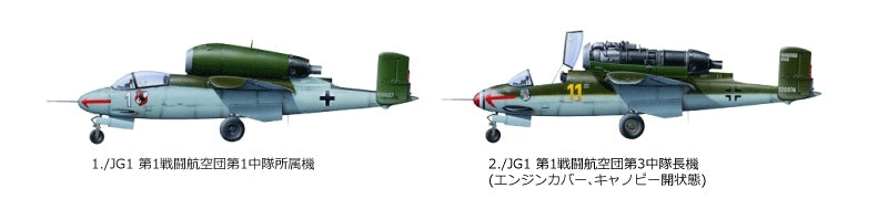 Tamiya 61097 Heinkel He162 A-2 Salamander 1/48 – zdjęcie 7