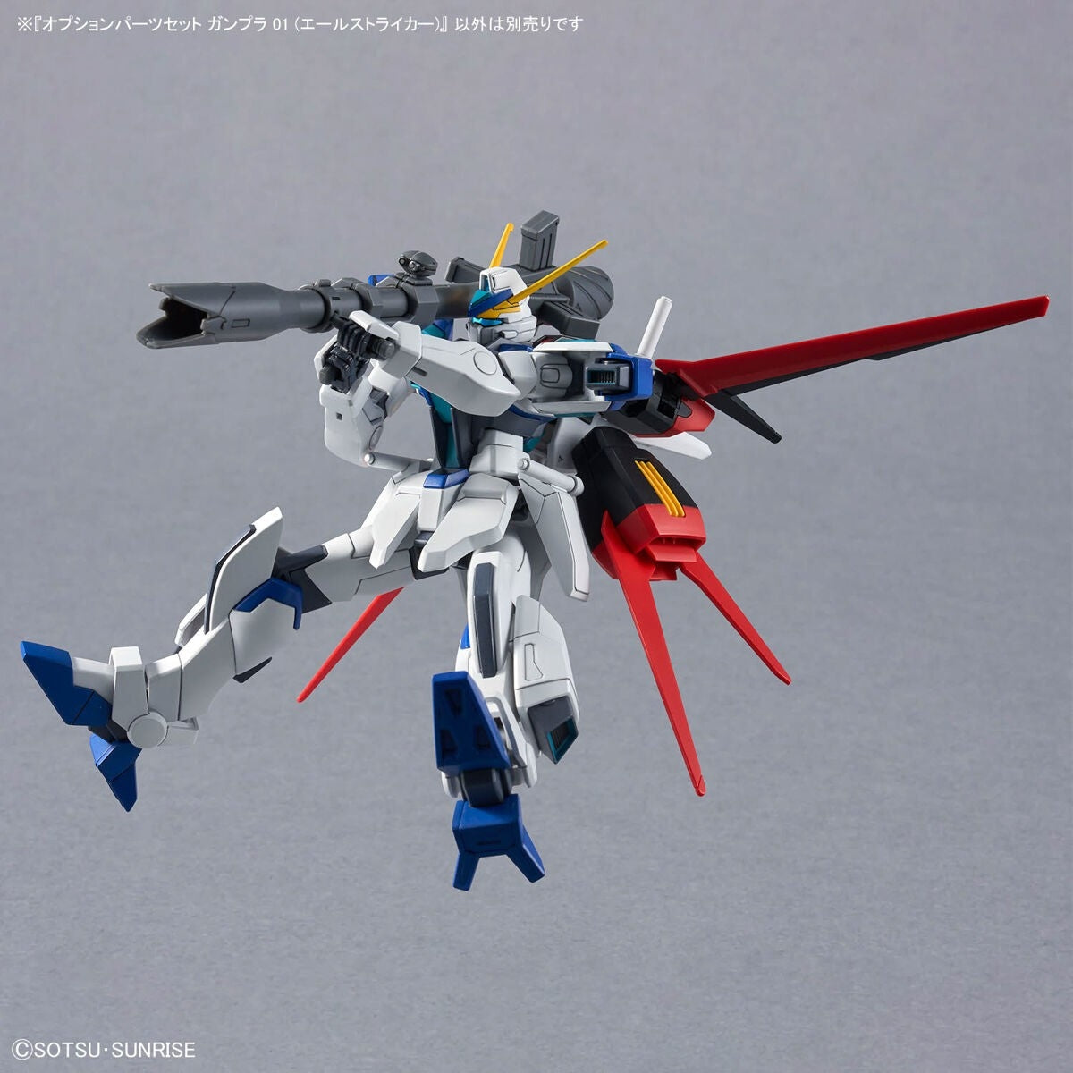 Bandai 66385 GH OPTION PARTS SET GUNPLA 01 (AILE STRIKER) 1/144 – zdjęcie 10