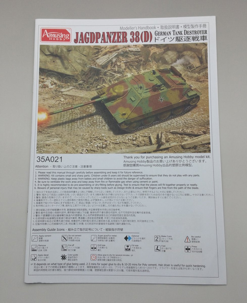 Amusing Hobby 35A021 Jagdpanzer 38(D) 1/35 – zdjęcie 3