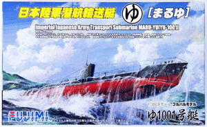 Fujimi 400778 Maru-YuYu-1001 Transport Submarine 1/350