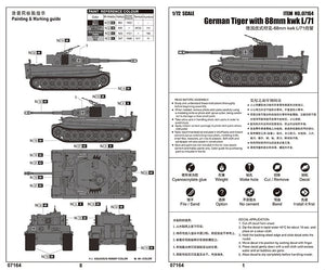Trumpeter 07164 German Tiger with 88mm kwk L/71 1/72 – image 3