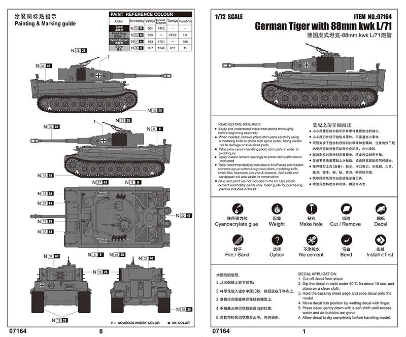 Trumpeter 07164 German Tiger with 88mm kwk L/71 1/72 – image 3
