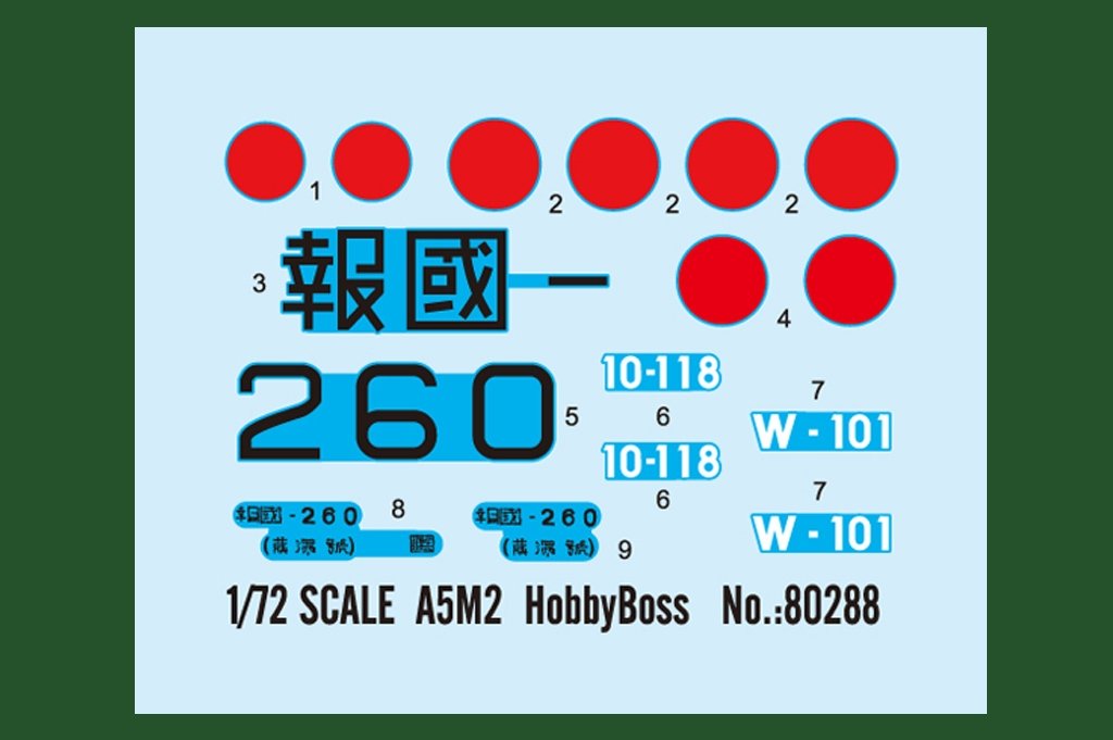 Hobby Boss 80288 A5M2 1/72 – Bild 3