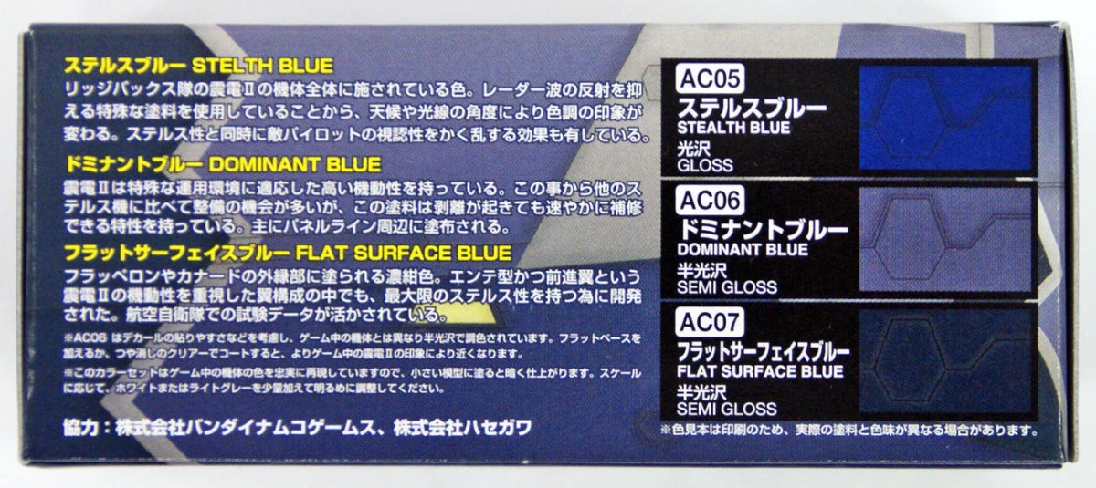 Gunze Sangyo CS-669 Ace Combat UNF Ridgebacks Squadron Colors – zdjęcie 6