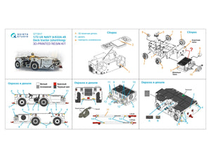 Quinta Studio QT72017 US NAVY AS32A-49 Deck tractor, short/long version, Full kit 1/72 – zdjęcie 7