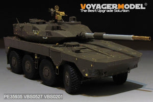 Voyager Model PE35935 Modern JGSDF Type16 MCV Basic For TAMIYA 36361 1/35 – image 11