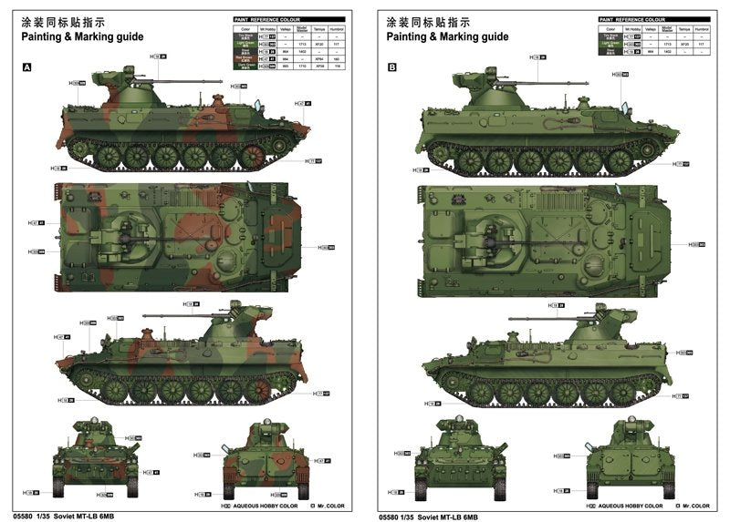 Trumpeter 05580 Soviet MT-LB 6M 1/35 – image 2