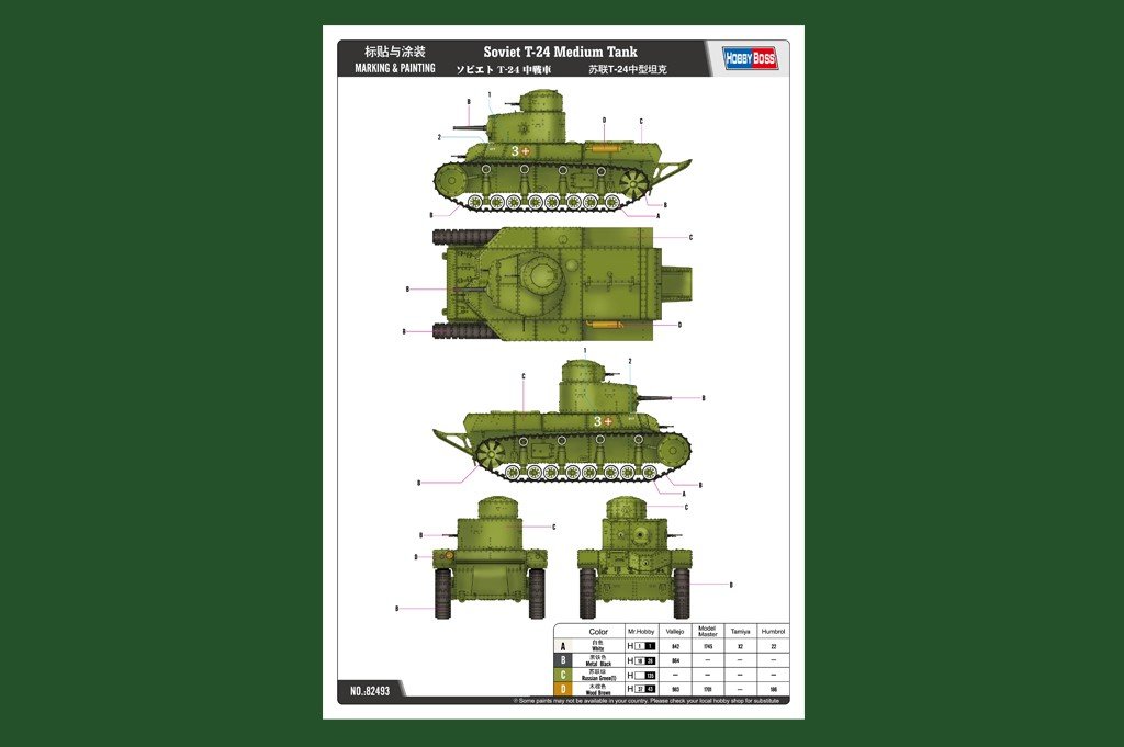 Hobby Boss 82493 Soviet T-24 Medium Tank 1/35 – zdjęcie 3