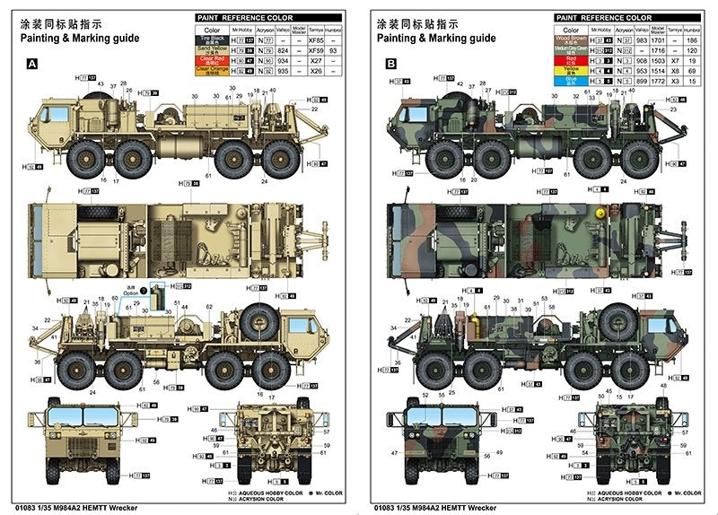 Trumpeter 01083 M984A2 HEMTT Wrecker 1/35 – zdjęcie 6