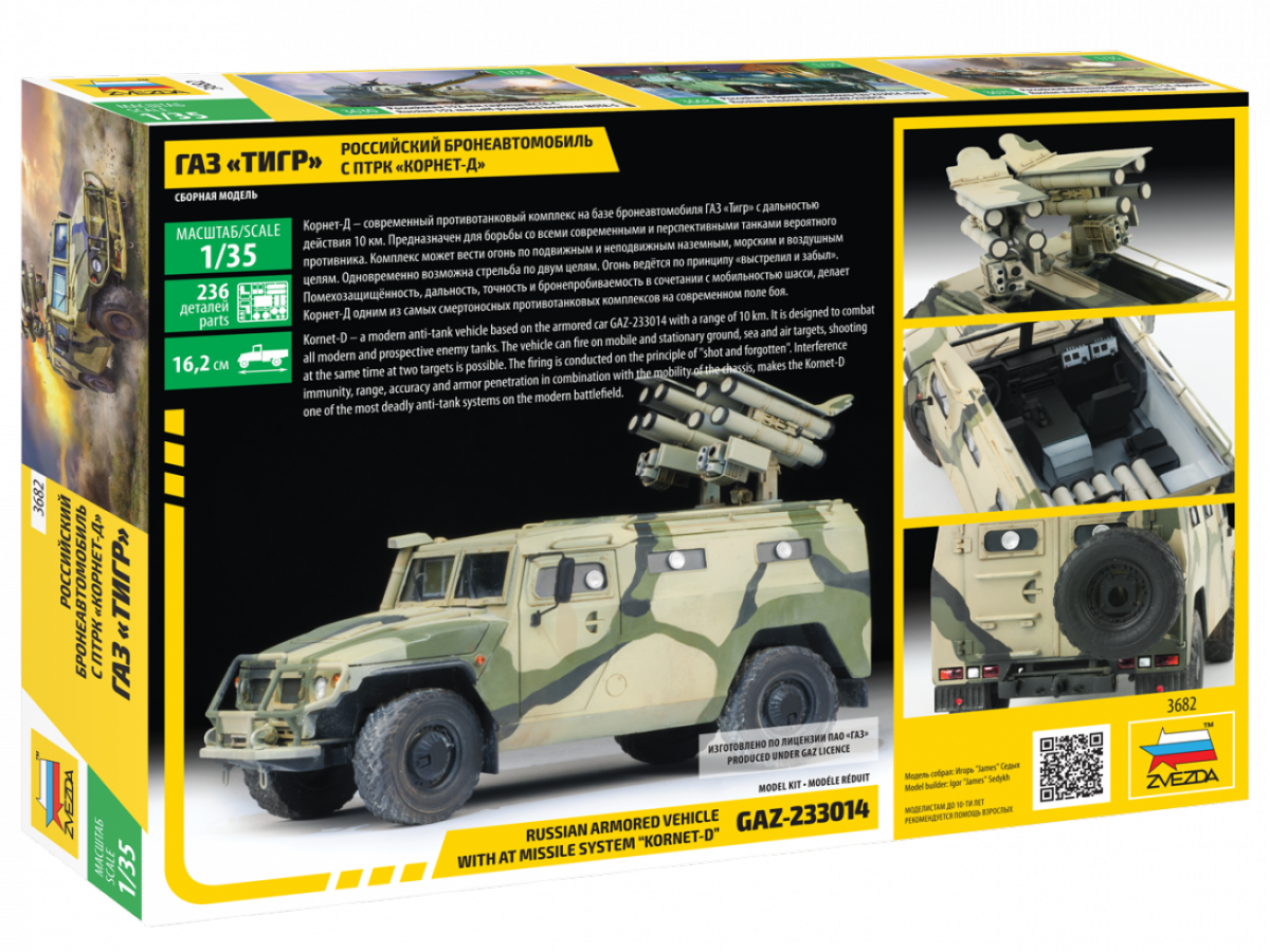 Zvezda 3682 GAZ with AT missile system Kornet D 1/35 – image 2