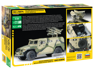 Zvezda 3682 GAZ with AT missile system Kornet D 1/35 – image 2